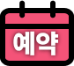 배치도